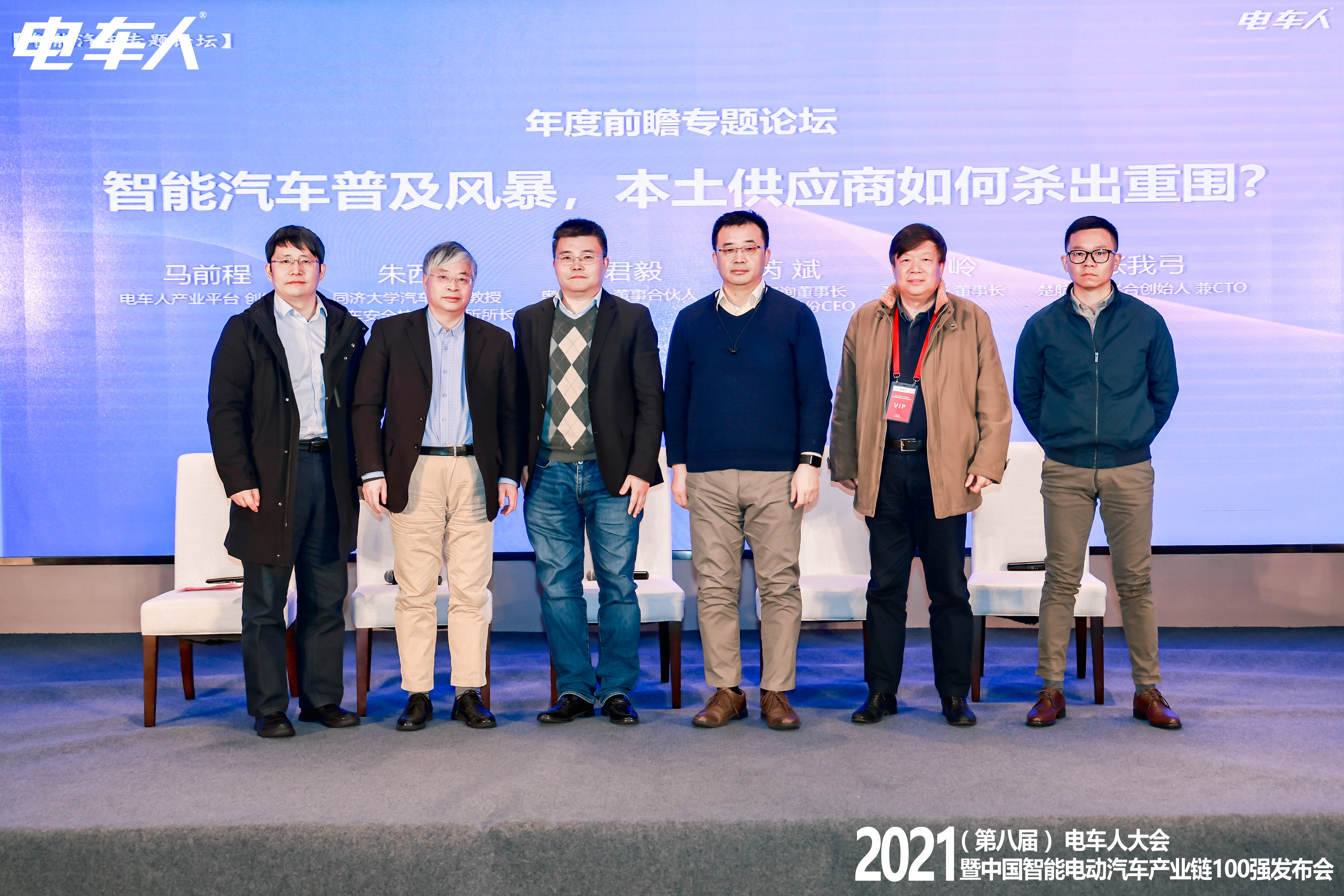 圆桌会议.jpg 圆桌会议.jpg